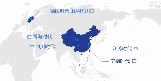 直击宁德时代2019年业绩在线说明会